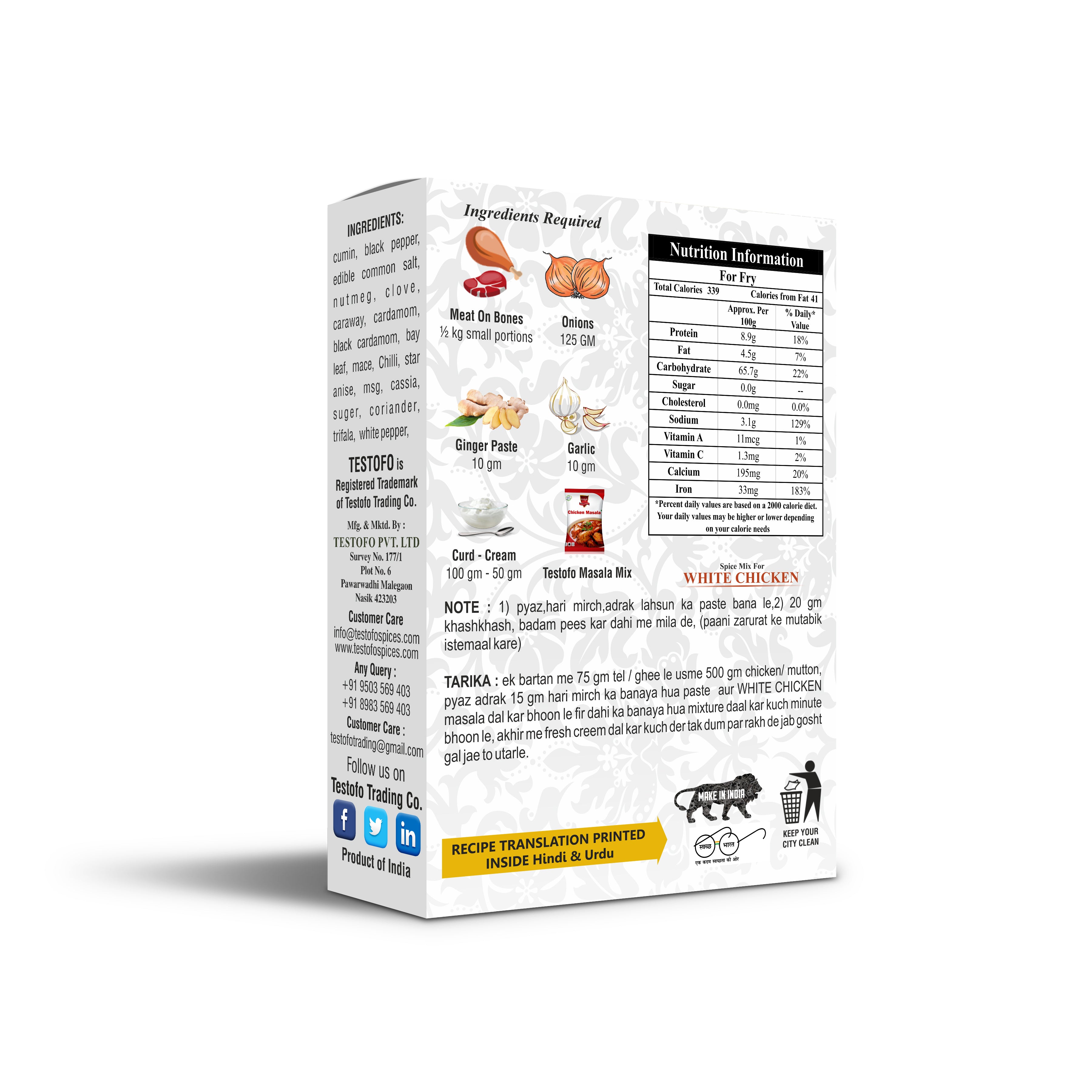 Testofo White Chicken, Mono Carton 15g